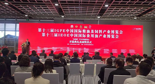 迈安德参加十三届IEOE油博会