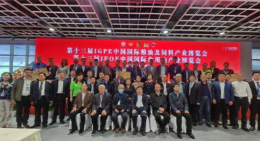 迈安德参加十三届IEOE油博会