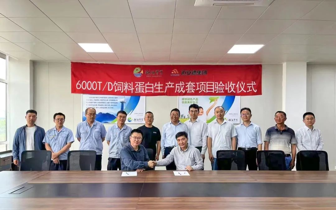 青岛渤海董家口6000T/D大豆智慧工厂顺利验收